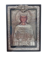 Sant&#39;Irene cornice tradizionale greco-ortodossa icona in metallo inciso ... - $34.59