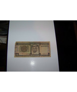 international  money   paper [saudi arabia  1 riyal} - £6.65 GBP