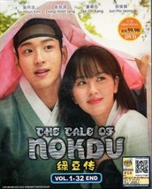 Korean Drama DVD The Tale Of Nokdu (2019) English Subtitle Ship From USA - £32.12 GBP