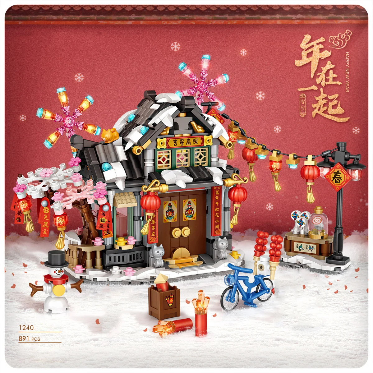 Street view house mini block china new year cottage building bricks figures streetscape thumb200