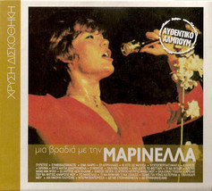 Marinella - Mia vradia me tin Marinella ΜΑΡΙΝΕΛΛΑ ΜΙΑ ΒΡΑΔΙΑ ΜΕ ΤΗΝ NEW 2CD - £15.97 GBP