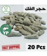 Moroccan Incense Herb Hajar El Fak 20Pcs حجر الفك الروحاني لطرد الطاقة ا... - $16.82