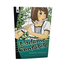 Nodame Cantabile Vol. 4 by Tomoko Ninomiya Manga English - $79.19