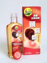 3 x Lotus Leaf Neck Shoulder Pain Relief Oil 60ml - Fatigue Sciatica 荷叶牌正新加坡颈肩松油 - £40.27 GBP
