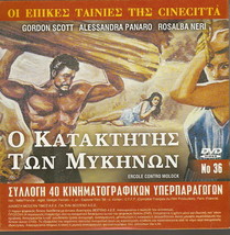 Ercole Contro Molock Gordon Scott Alessandra Panaro + Ta Tria Mora Greek R2 Dvd - £10.65 GBP