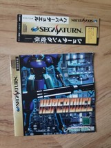 Hyper Duel Sega Saturn. Japanese. Manual Only. Authentic.. Free Shipping. Rare - £155.69 GBP