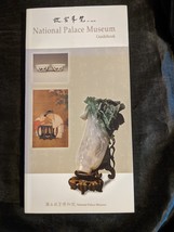 National Palace Museum Guidebook By Lin Chiu-fang - £17.40 GBP