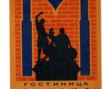 Moscow Intourist Hotel USSR CCCP Luggage Label  - £12.46 GBP