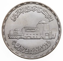 1409-1988 Egypt 5 Pounds Coin in BU, Dedication of Cairo Opera House KM 649 - £37.92 GBP