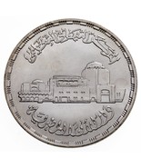 1409-1988 Egypt 5 Pounds Coin in BU, Dedication of Cairo Opera House KM 649 - $917.30 MXN