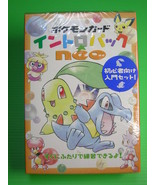 Pokemon card intro Pack neo Starter Deck Box Chikorita Totodile deck Jap... - £2,362.36 GBP