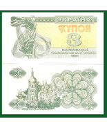 Ukraine P82a 3 Karbovants, Lybid (Sister of Viking) / St. Sophia cathedr... - $2.57 CAD