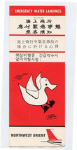 1968 Northwest Orient Airlines Emergency Water Landings Boeing 320 Safet... - $94.05