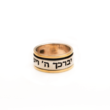 Spinning Ring 9K Gold and Sterling Silver Kabbalah bible quotes - £111.90 GBP