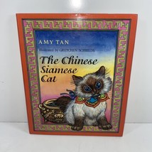 The Chinese Siamese Cat Signed By Amy Tan &amp; Gretchen Schields 1ST/1ST Hardcover - £39.95 GBP