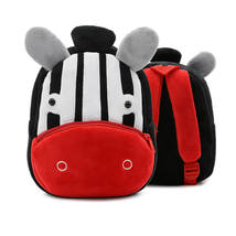 Anykidz 3D Black Zebra Kids School Backpack Cute Cartoon Animal Style Children T - £30.72 GBP