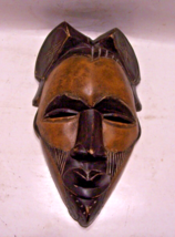 Hand Carved Wooden African Mask Wall Hanging 14” X 8” Ceremonial Brown. - $29.67