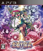 PS3 Koihime Enbu PlayStation 3 Japan Import Japanese Game - £43.47 GBP