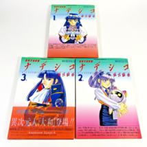 Nadesico Martian Successor Vol. 1-3 Japanese Language Kia Asamiya Manga ... - $374.21 MXN