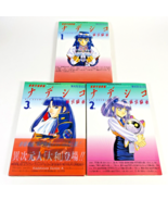 Nadesico Martian Successor Vol. 1-3 Japanese Language Kia Asamiya Manga ... - $372.94 MXN