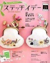 STITCH IDEAS VOL 23 - Japanese Embroidery Craft Book - $46.11
