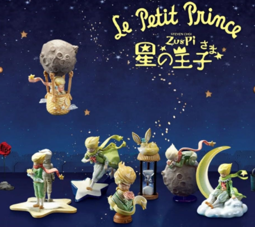 Kaiyodo Zu & Pi Le Petit Prince Little Prince Series 1 Confirmed Figure Art Doll