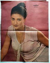 Bollywood Actor Sarika Sareeka Vintage Magazine Pin Up Poster Page 56 x ... - $281.37 MXN