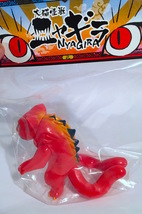 Max Toy Red Limited Nyagira Mint in Bag image 5