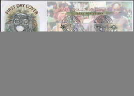 Papua New Guinea. 2011. Victory Dance (Mint) First Day Cover - £8.59 GBP