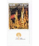 Stamps Israel Scott #743 The Sorek Cave 1980 MNH - $0.69