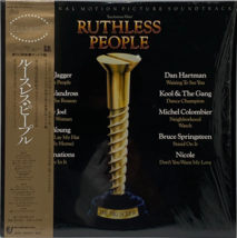 Ruthless People Soundtrack LP Vinyl Record 1986 OBI OST Japan - £21.54 GBP