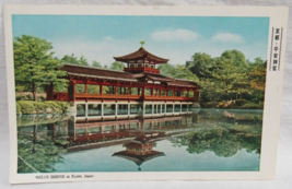 Heian Shrine Shinto Ancient Shrine Kyoto City in Japan Fukuda Postcard - £2.32 GBP