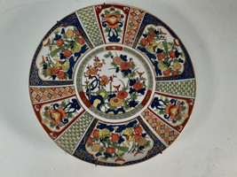 Antique Imari Decorative 10&quot; Plate, Hand-Painted, Perfect Condition - $26.77