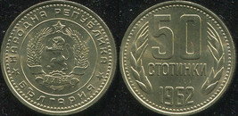 Bulgaria. 50 Stotinki. 1962 (Coin KM#64. Unc) - £0.77 GBP