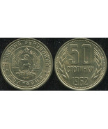 Bulgaria. 50 Stotinki. 1962 (Coin KM#64. Unc) - £0.78 GBP