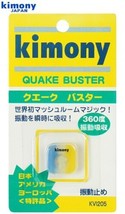 Kimony Quake Buster Tennis Racquet Vibration Stop Dampener Blue Yellow K... - $15.21