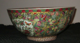Medium Chinese Export Porcelain Famille Rose Medallion Punch Bowl 19th Century - £1,212.74 GBP