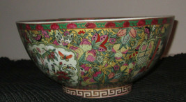 Medium Chinese Export Porcelain Famille Rose Medallion Punch Bowl 19th Century - £1,209.98 GBP