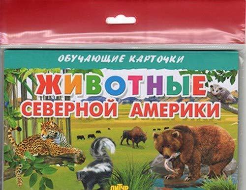 Zhivotnye Severnoy Ameriki [Paperback] Author - $11.76