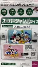 Disney Auto Super Jumbo Sunshade -Mickey &amp; Friends 36” X 57.5 - £15.78 GBP