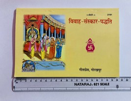 Religious Gita Press Vivah Sanskar Paddhati Sanskrit/Hindi Book Free Ship - £11.55 GBP