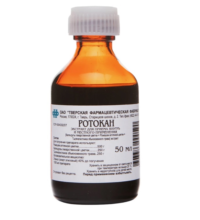 Ротокан Rotocanum mouthwash, 50 ml anti-inflammatory and healing effect ... - $6.88