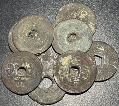 1875-1908 China 光 寶 通 绪 Guang Xu 新 ᠪᠣᠣ ᠰᡳᡝ 十 10 Cash Urunchi Xin Boo Sin... - £15.48 GBP