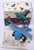 Vintage Tin Lithographed Blue Wind-up Training Plane Airplane MS011 in Box - $7.00
