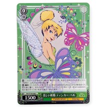 Weiss Schwarz Disney 100 Card: Tinker Bell Dds/S104-046 C - £3.84 GBP