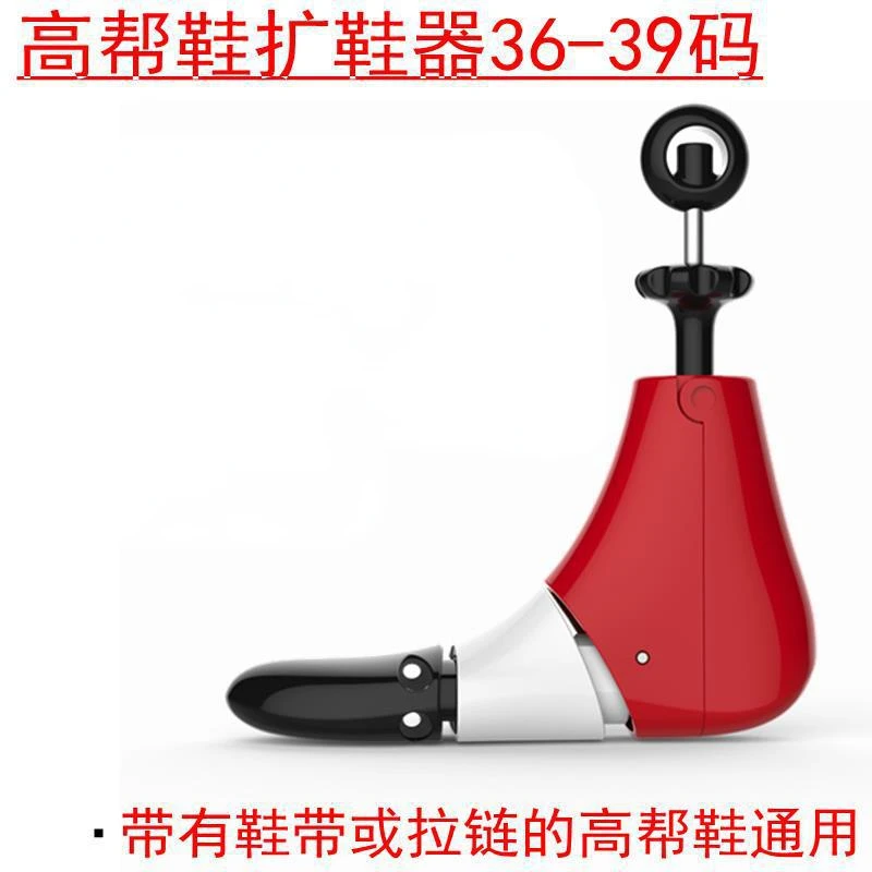 Shoe Trees Adjustable for Men and Women Shoes High Top Shoes Tree Shaper... - £152.13 GBP