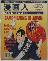 Mangajin Nr. 59 September 1996 Japanische Pop Culture Und Sprache Lern Vtg - $43.65