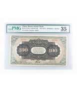 Banco Russo-Asiático De China 1917 100 Rublos Calificado Por PMG VF-35 P... - $726.64