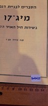 Item image 8