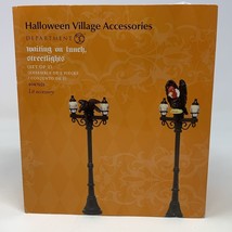 Dept 56 4057634 haunted spider tree Halloween Village accessories - $16.25